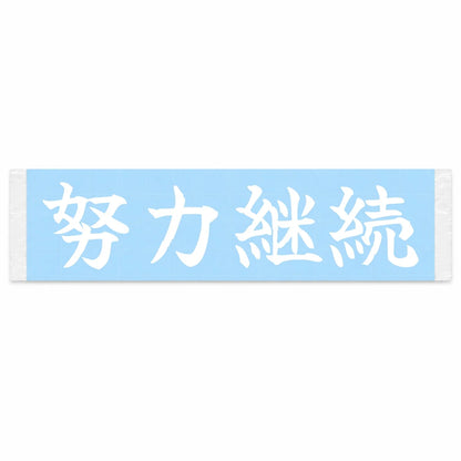 Keep Improving Japanese Kanji JDM Vinyl Decal Sticker - Image 1
