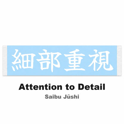 Attention to Detail Japanese Kanji JDM Vinyl Decal Sticker - Image 2