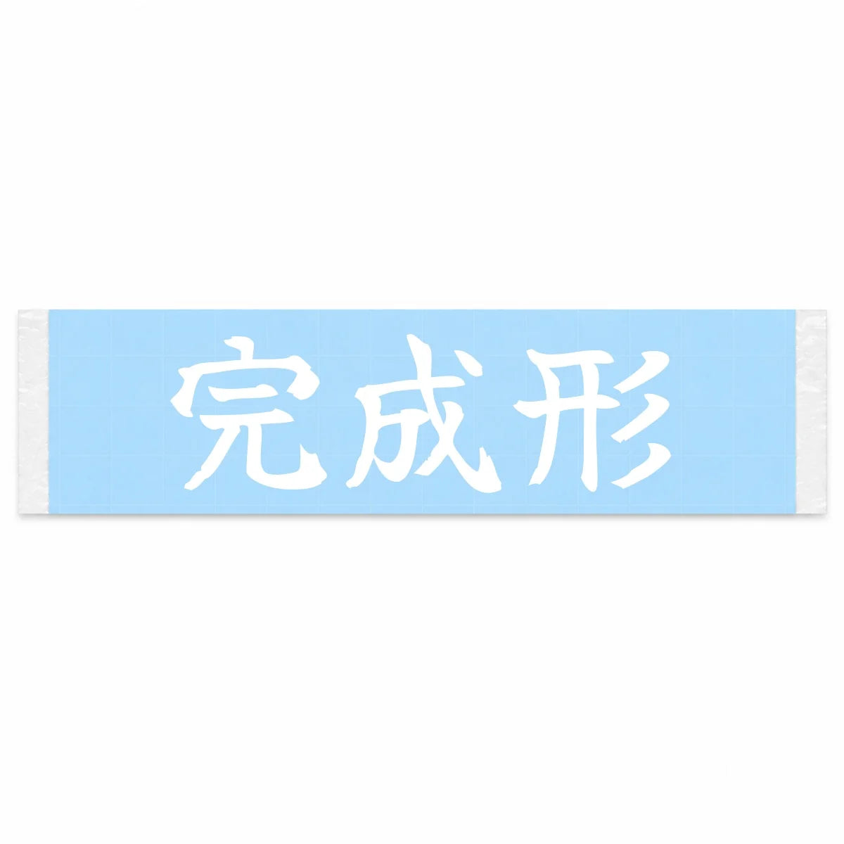 Final Form Japanese Kanji JDM Vinyl Decal Sticker - Image 1