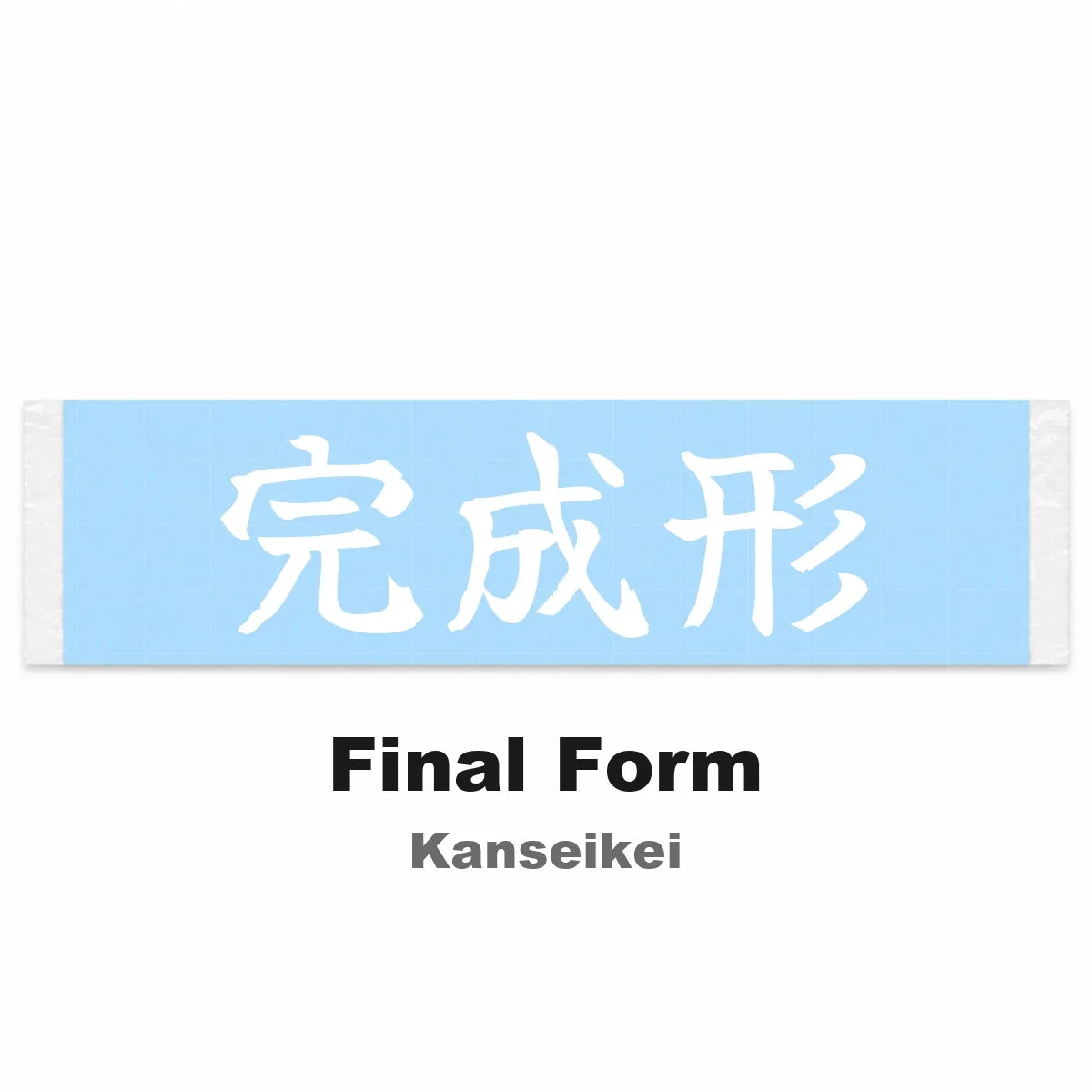 Final Form Japanese Kanji JDM Vinyl Decal Sticker - Image 2