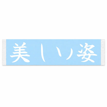 Beautiful Form Japanese Kanji JDM Vinyl Decal Sticker - Image 1