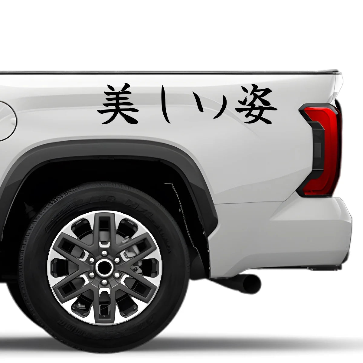 Beautiful Form Japanese Kanji JDM Vinyl Decal Sticker - Image 4