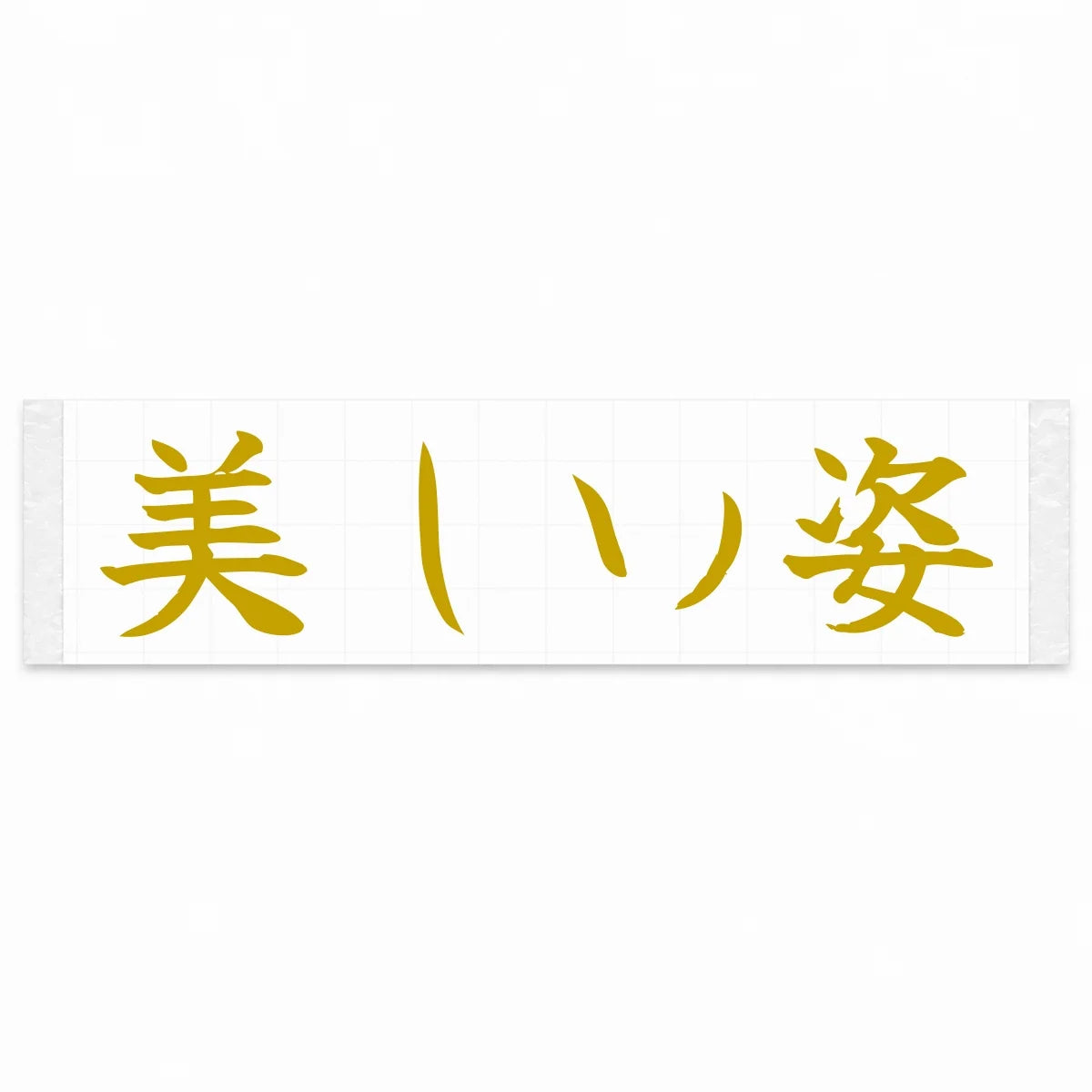 Beautiful Form Japanese Kanji JDM Vinyl Decal Sticker - Gold Color