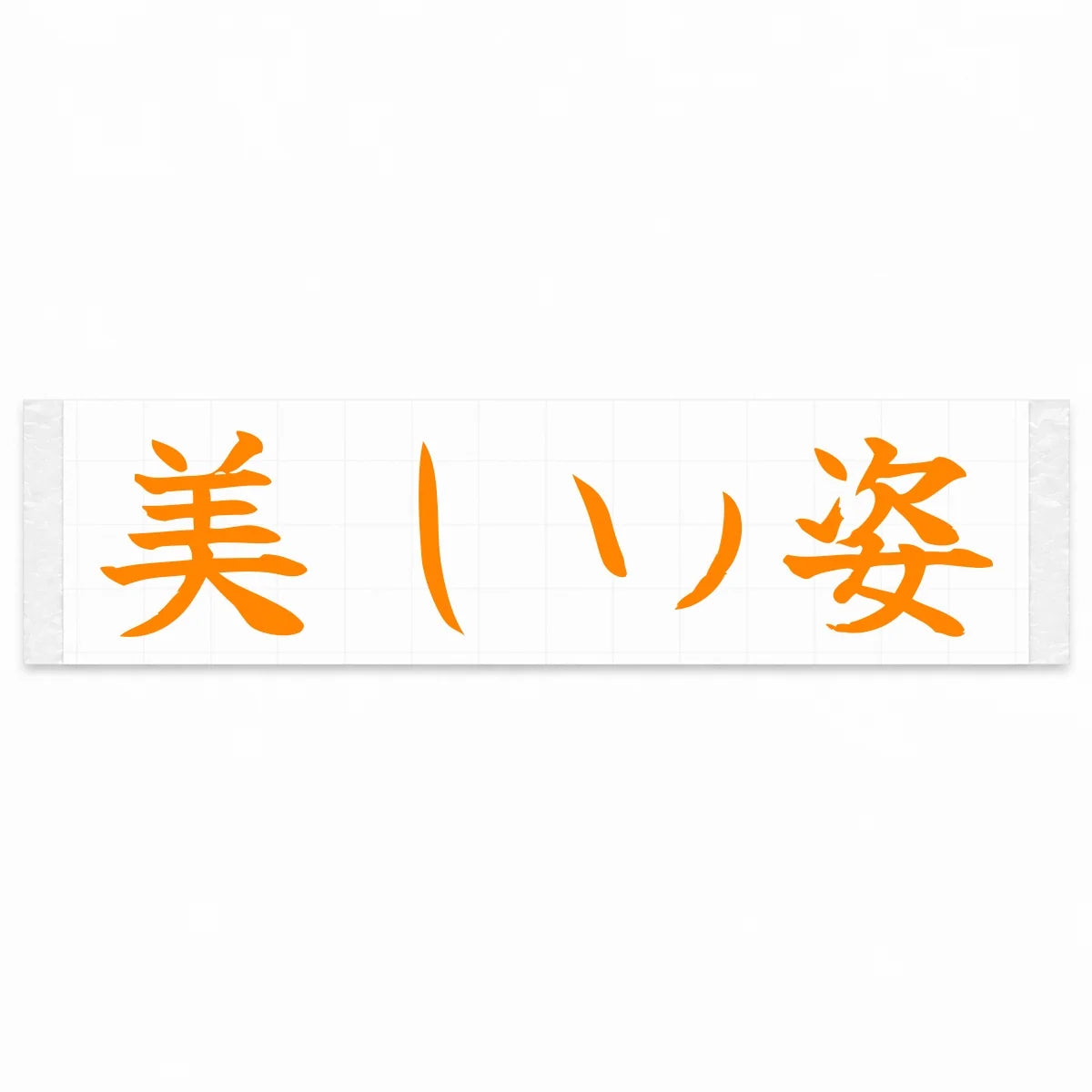 Beautiful Form Japanese Kanji JDM Vinyl Decal Sticker - Orange Color