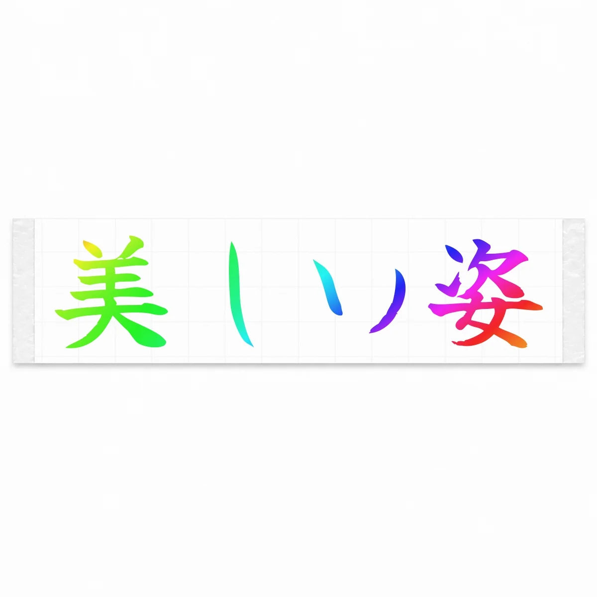 Beautiful Form Japanese Kanji JDM Vinyl Decal Sticker - Rainbow Oil Slick Color