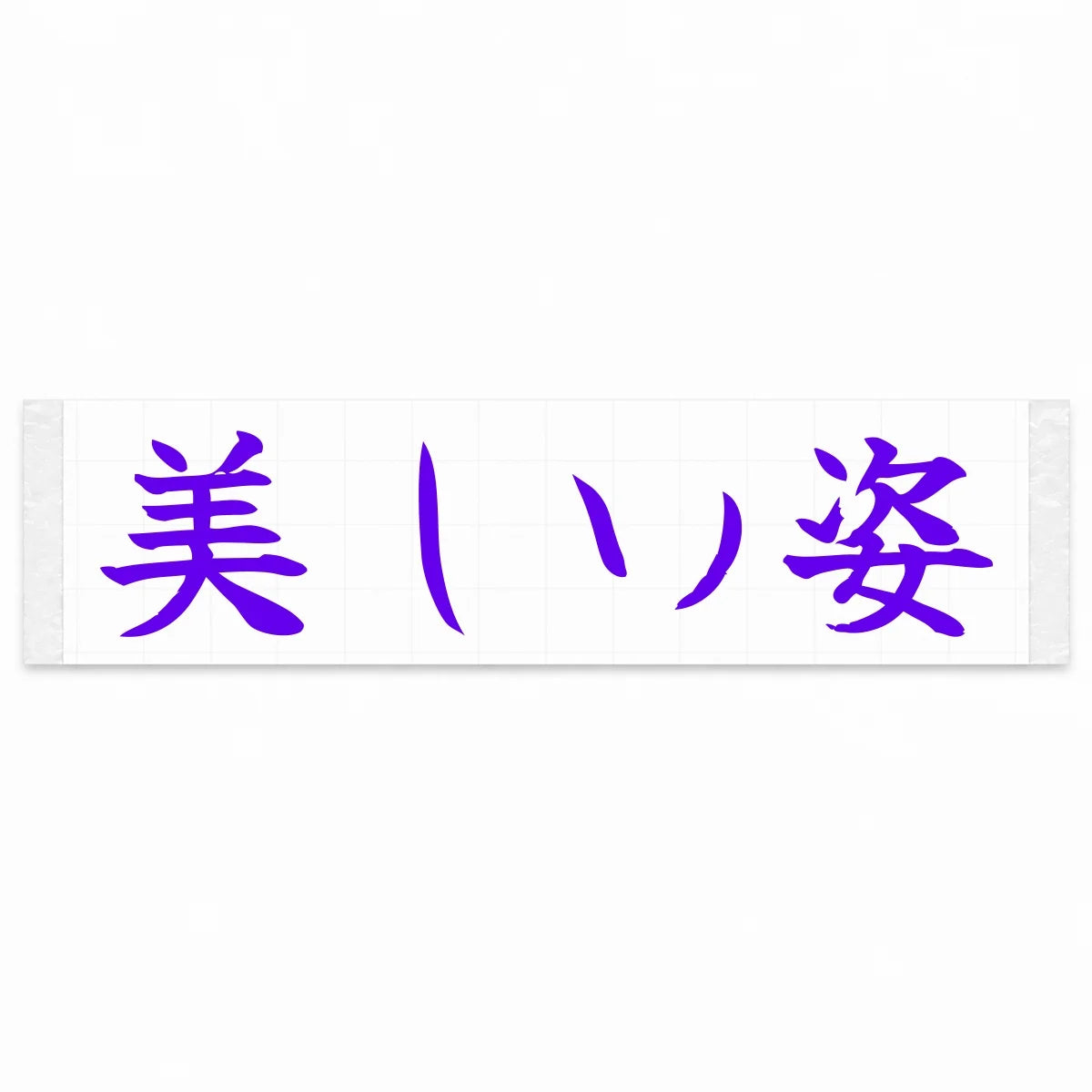 Beautiful Form Japanese Kanji JDM Vinyl Decal Sticker - Purple Color