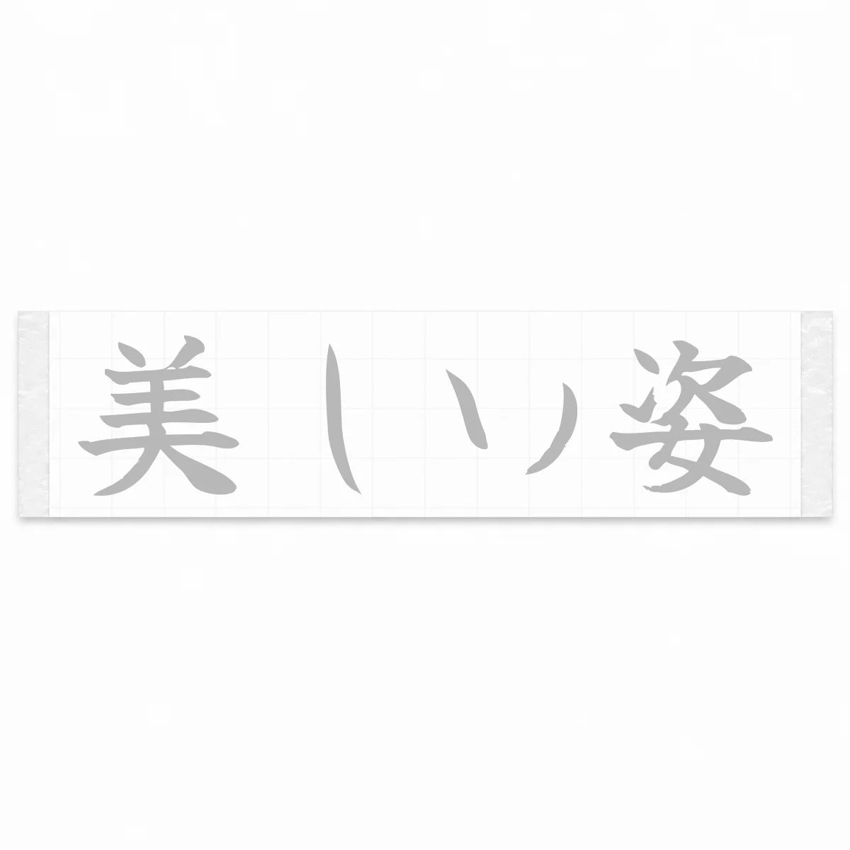 Beautiful Form Japanese Kanji JDM Vinyl Decal Sticker - Silver Color