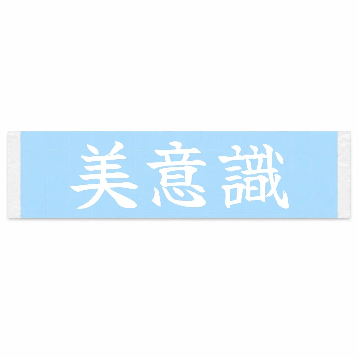 Sense of Beauty Japanese Kanji JDM Vinyl Decal Sticker - Image 1