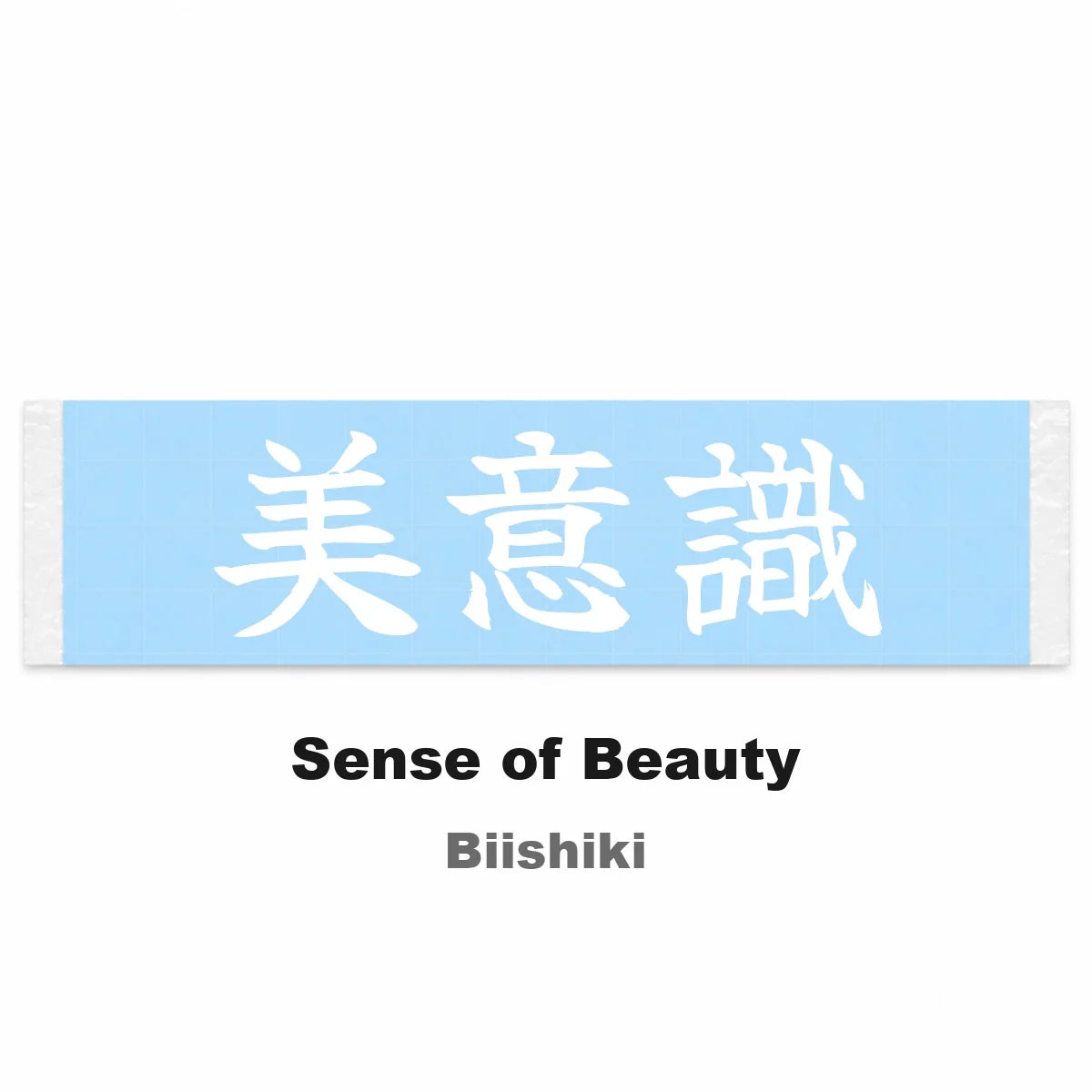 Sense of Beauty Japanese Kanji JDM Vinyl Decal Sticker - Image 2