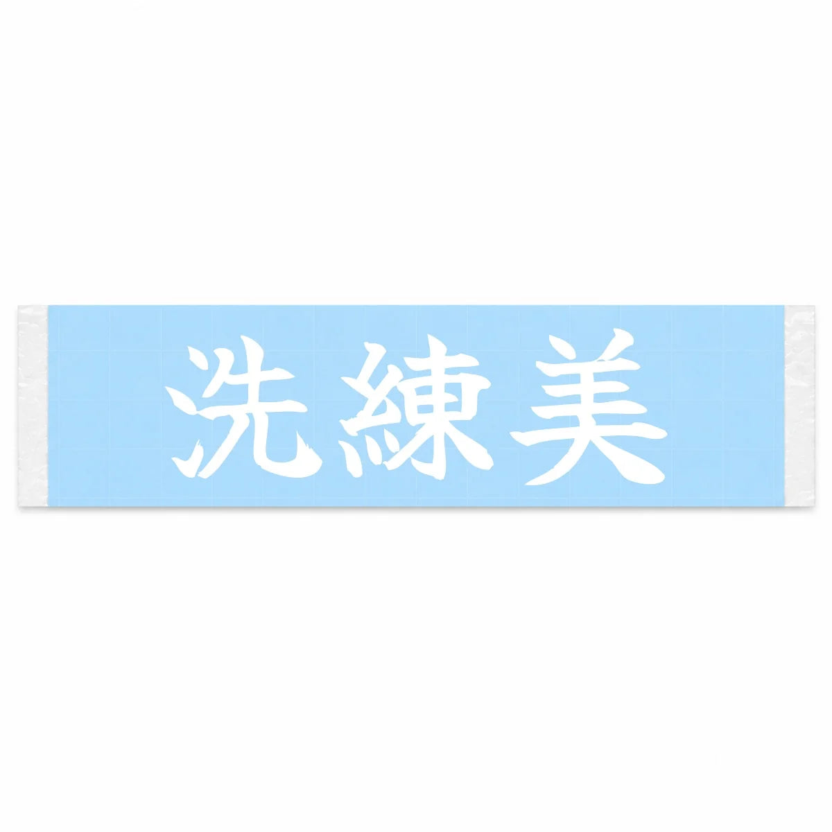 Refined Style Japanese Kanji JDM Vinyl Decal Sticker - Image 1