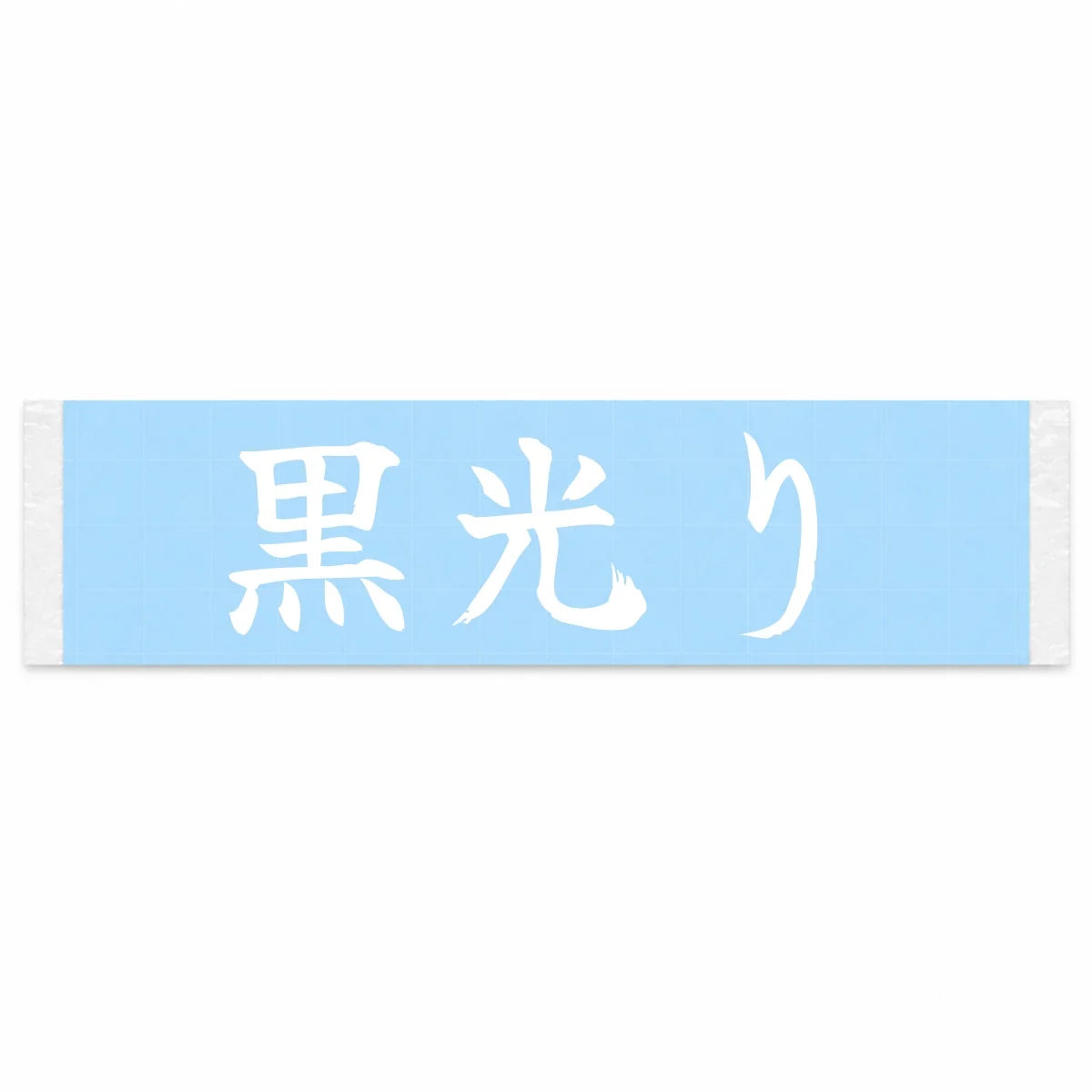 Gloss Black Japanese Kanji JDM Vinyl Decal Sticker - Image 1