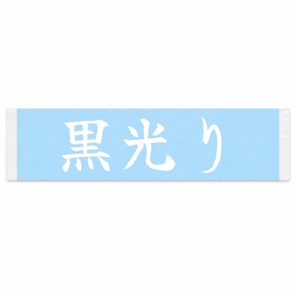 Gloss Black Japanese Kanji JDM Vinyl Decal Sticker - Image 1