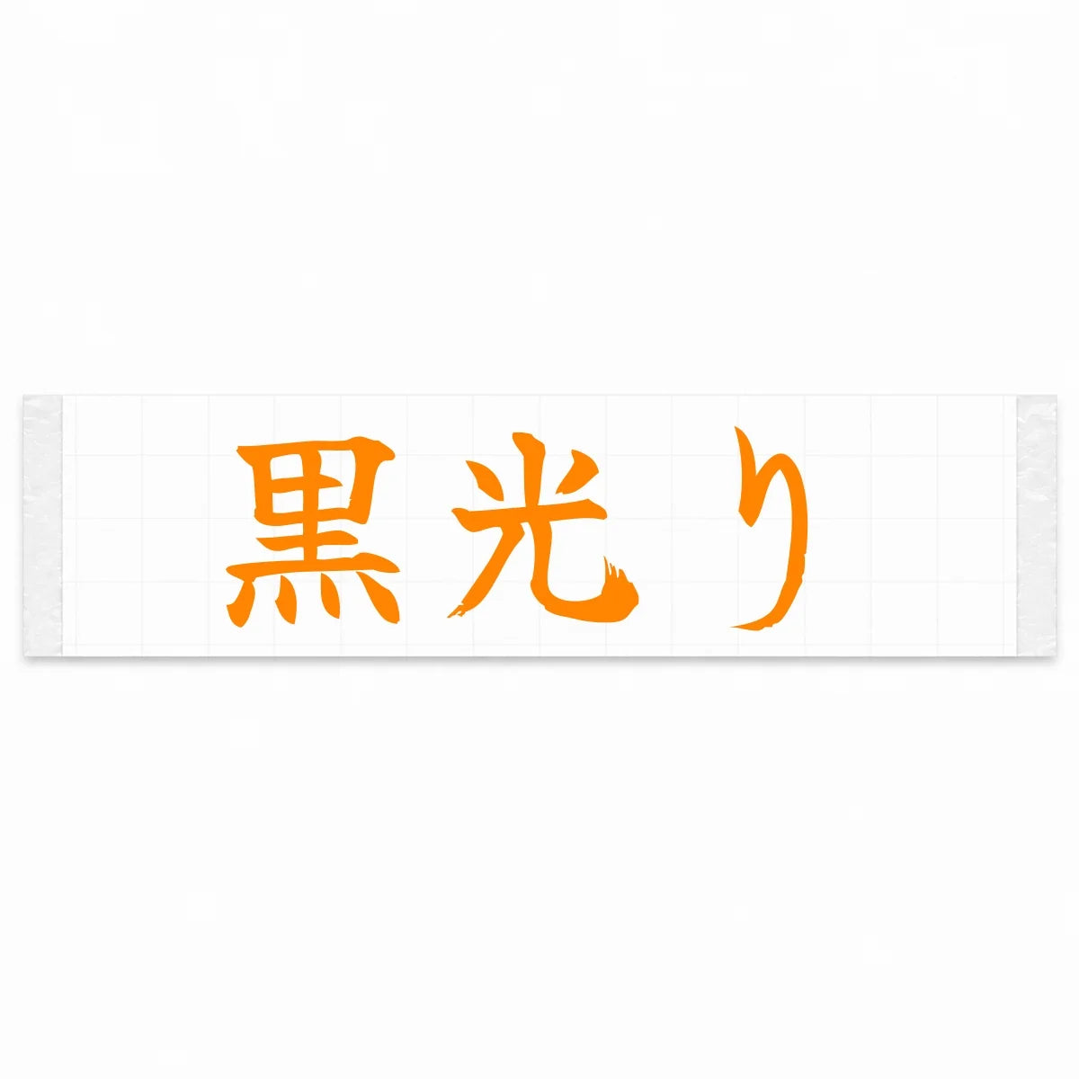 Gloss Black Japanese Kanji JDM Vinyl Decal Sticker - Orange Color