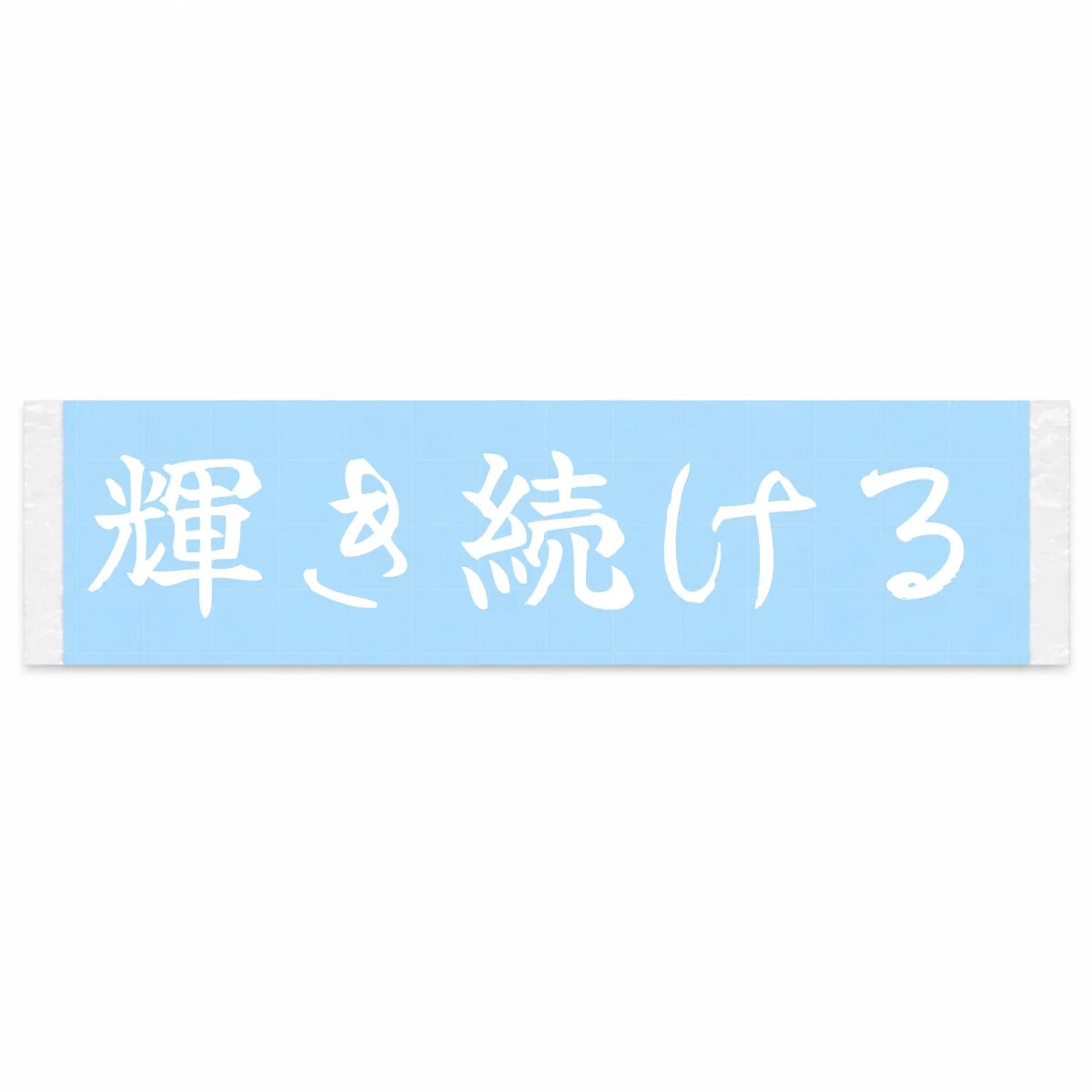 Keep Shining Japanese Kanji JDM Vinyl Decal Sticker - Image 1