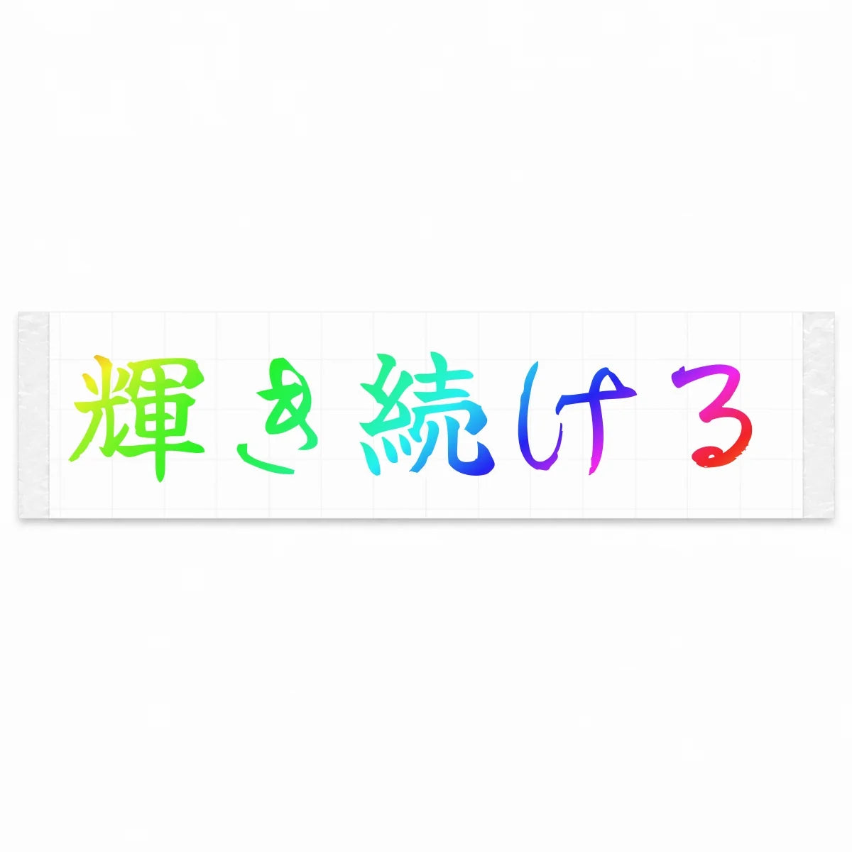 Keep Shining Japanese Kanji JDM Vinyl Decal Sticker - Rainbow Oil Slick Color