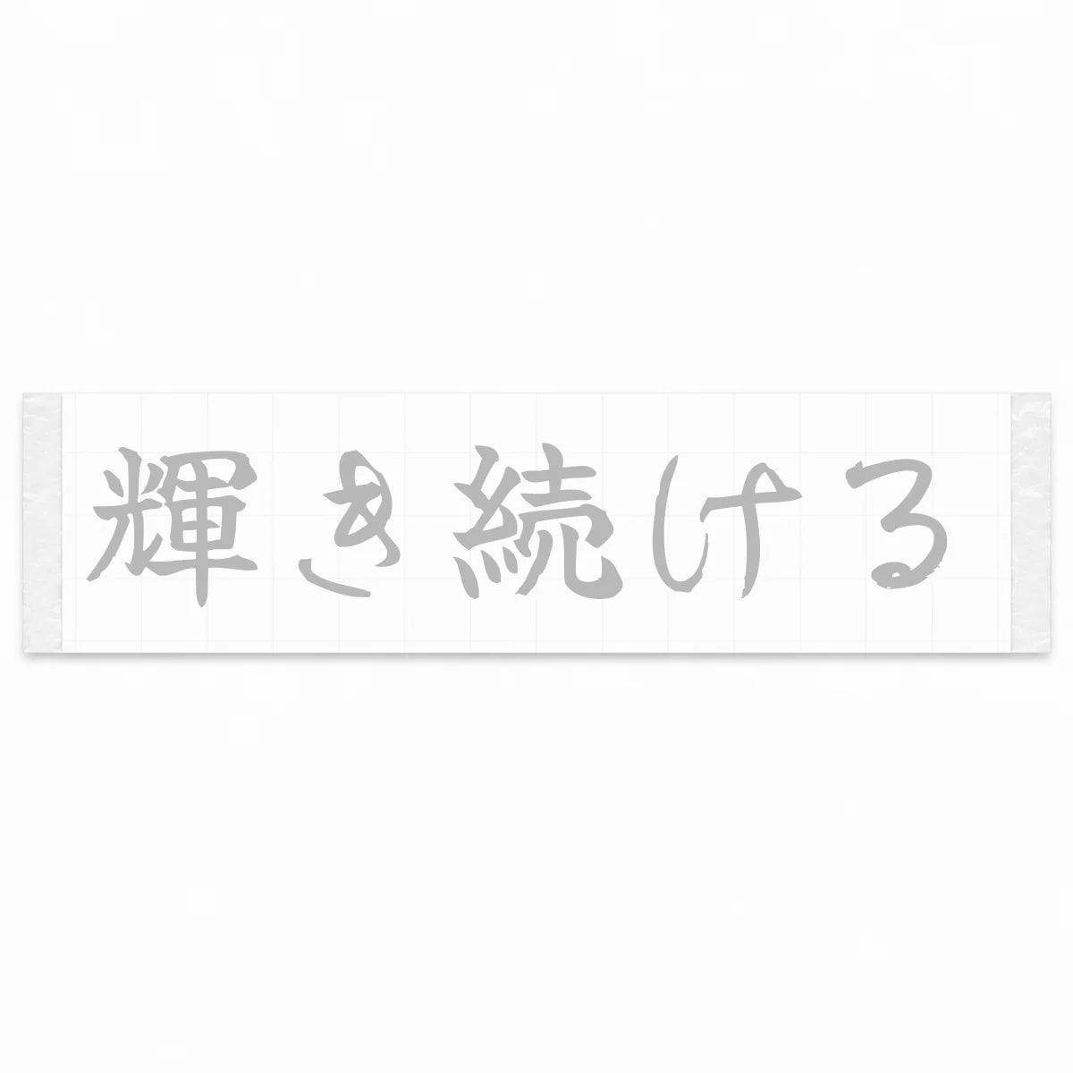 Keep Shining Japanese Kanji JDM Vinyl Decal Sticker - Silver Color