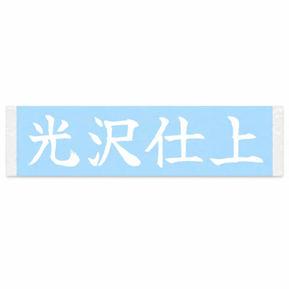 Gloss Finish Japanese Kanji JDM Vinyl Decal Sticker - Image 1