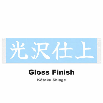 Gloss Finish Japanese Kanji JDM Vinyl Decal Sticker - Image 2