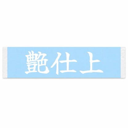 Premium Finish Japanese Kanji JDM Vinyl Decal Sticker - Image 1