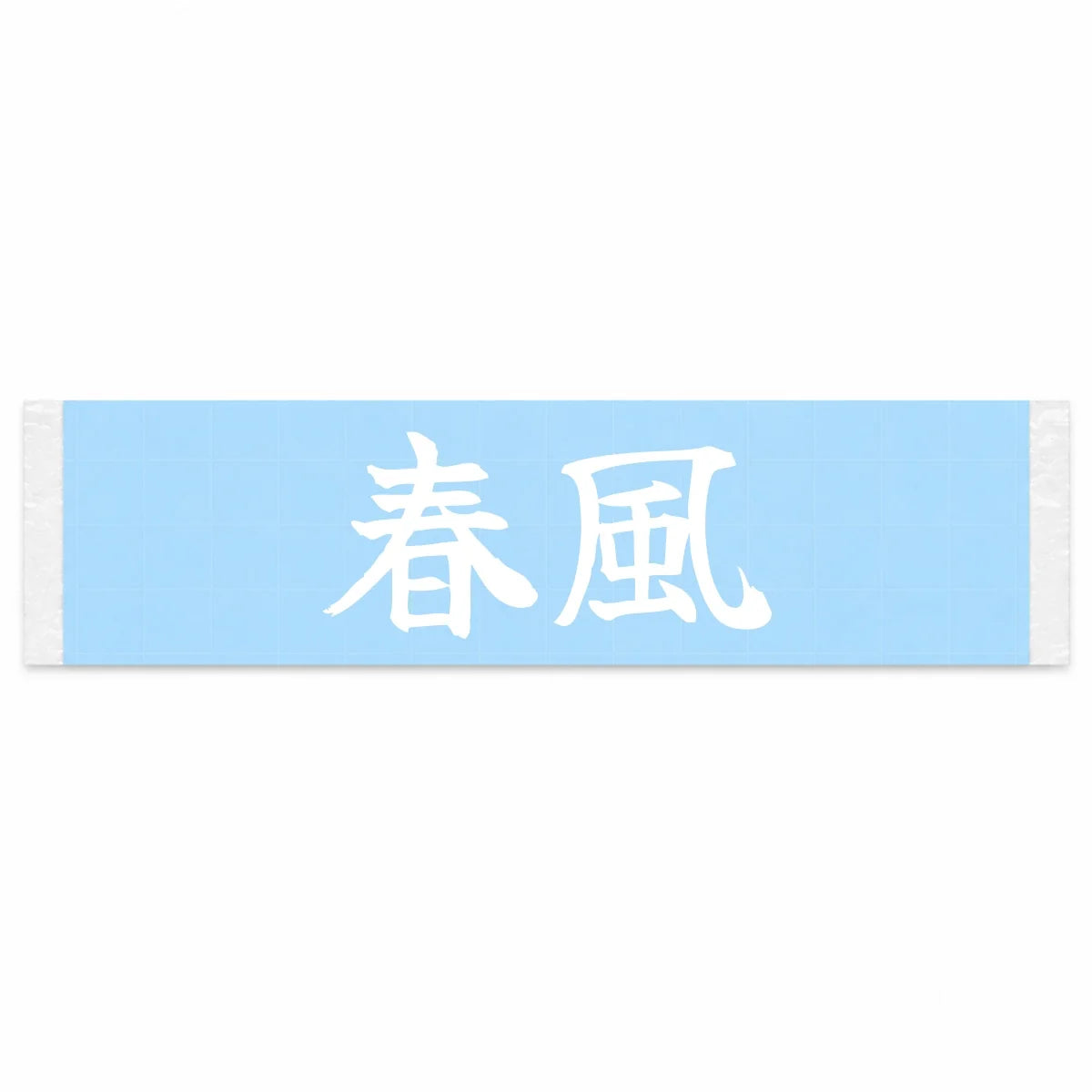 Spring Breeze Japanese Kanji JDM Vinyl Decal Sticker - Image 1