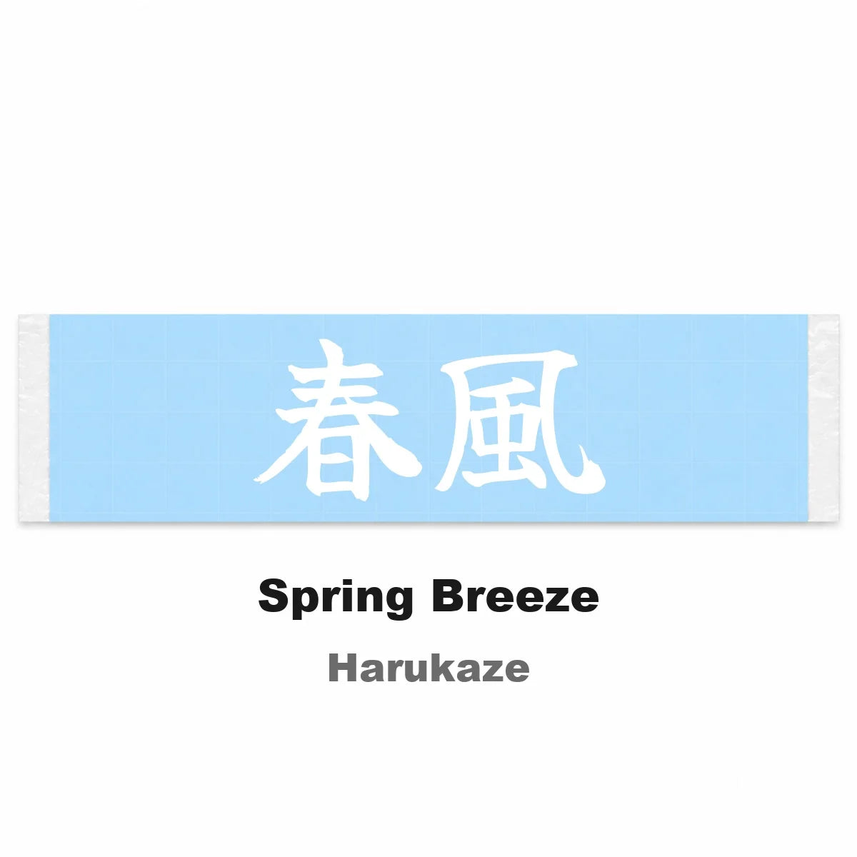 Spring Breeze Japanese Kanji JDM Vinyl Decal Sticker - Image 2
