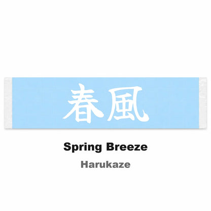 Spring Breeze Japanese Kanji JDM Vinyl Decal Sticker - Image 2