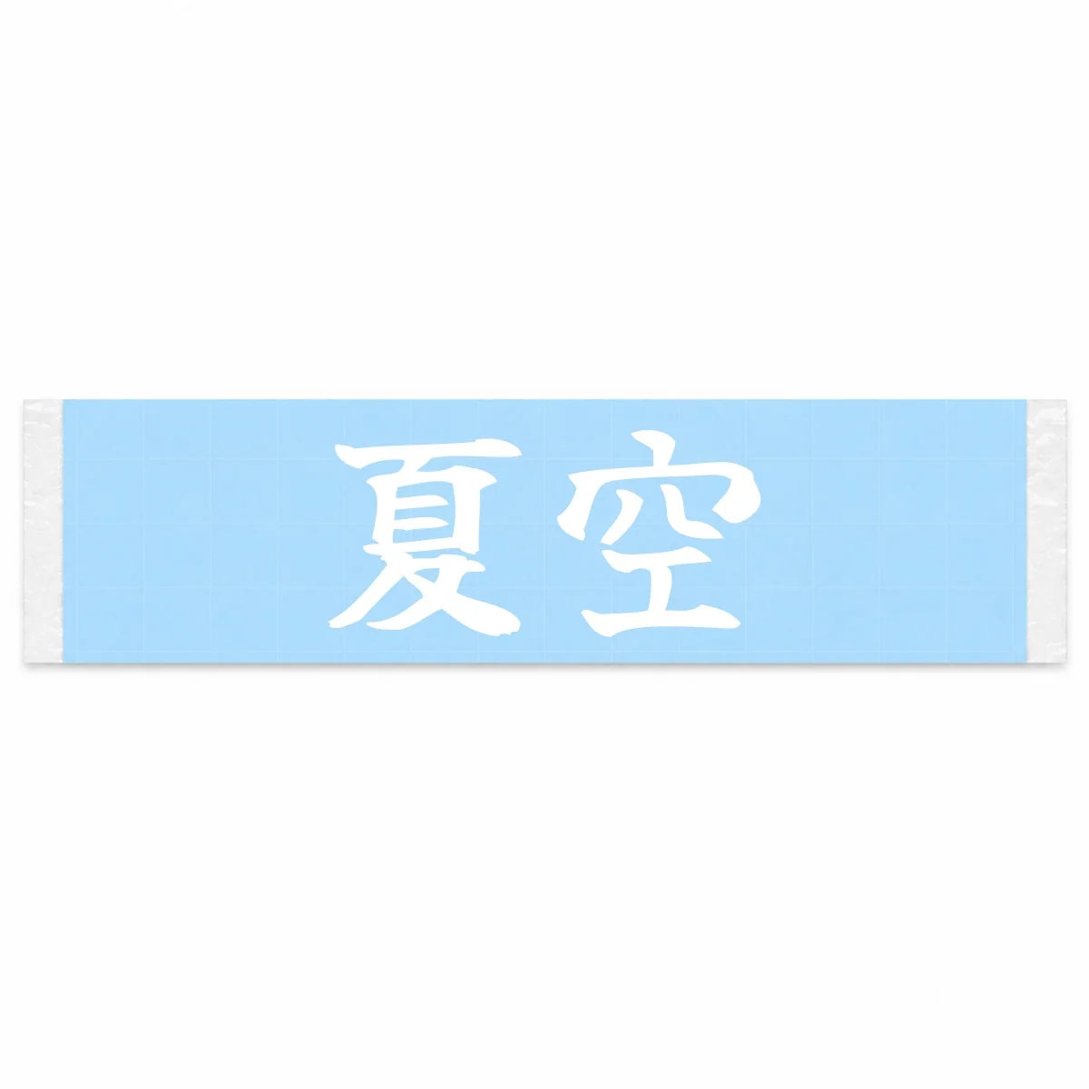 Summer Sky Japanese Kanji JDM Vinyl Decal Sticker - Image 1