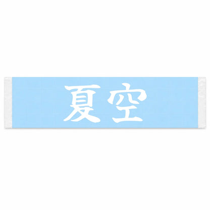 Summer Sky Japanese Kanji JDM Vinyl Decal Sticker - Image 1