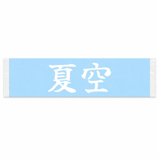 Summer Sky Japanese Kanji JDM Vinyl Decal Sticker - Image 1