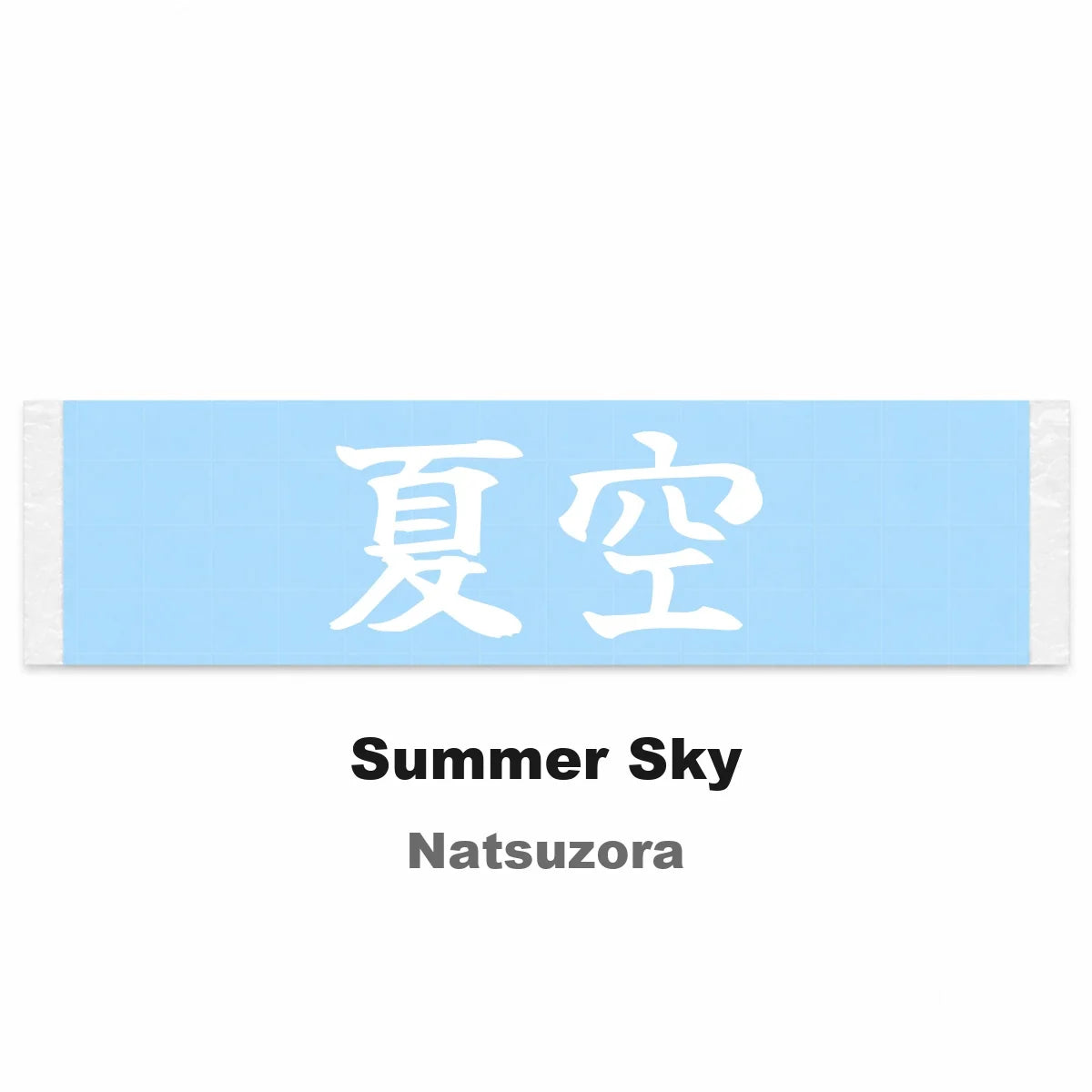 Summer Sky Japanese Kanji JDM Vinyl Decal Sticker - Image 2