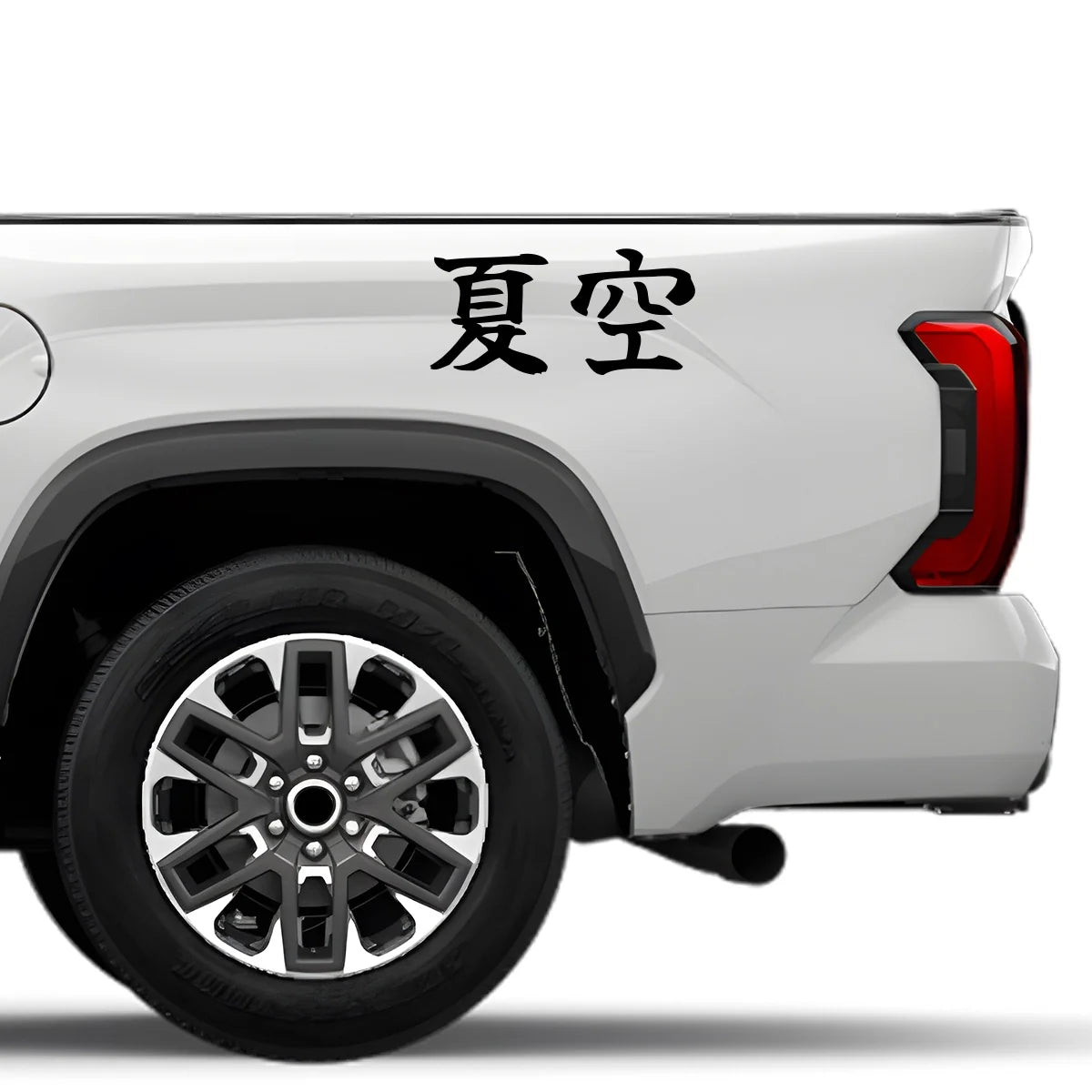 Summer Sky Japanese Kanji JDM Vinyl Decal Sticker - Image 4