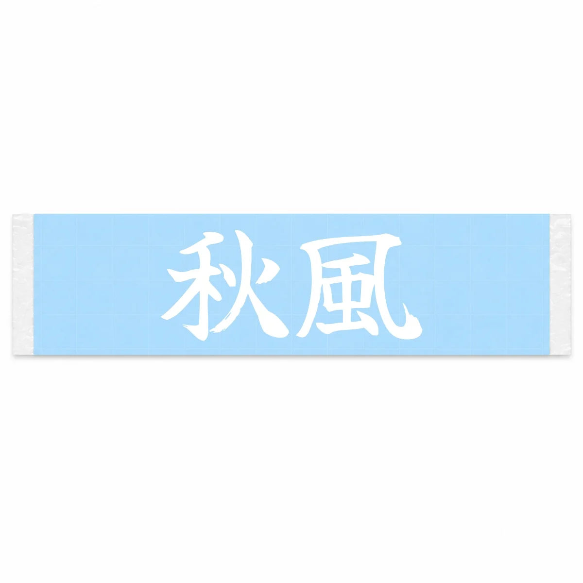Autumn Wind Japanese Kanji JDM Vinyl Decal Sticker - Image 1