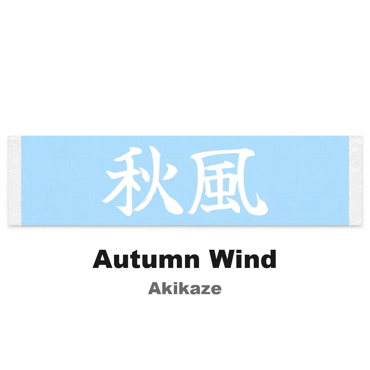Autumn Wind Japanese Kanji JDM Vinyl Decal Sticker - Image 2