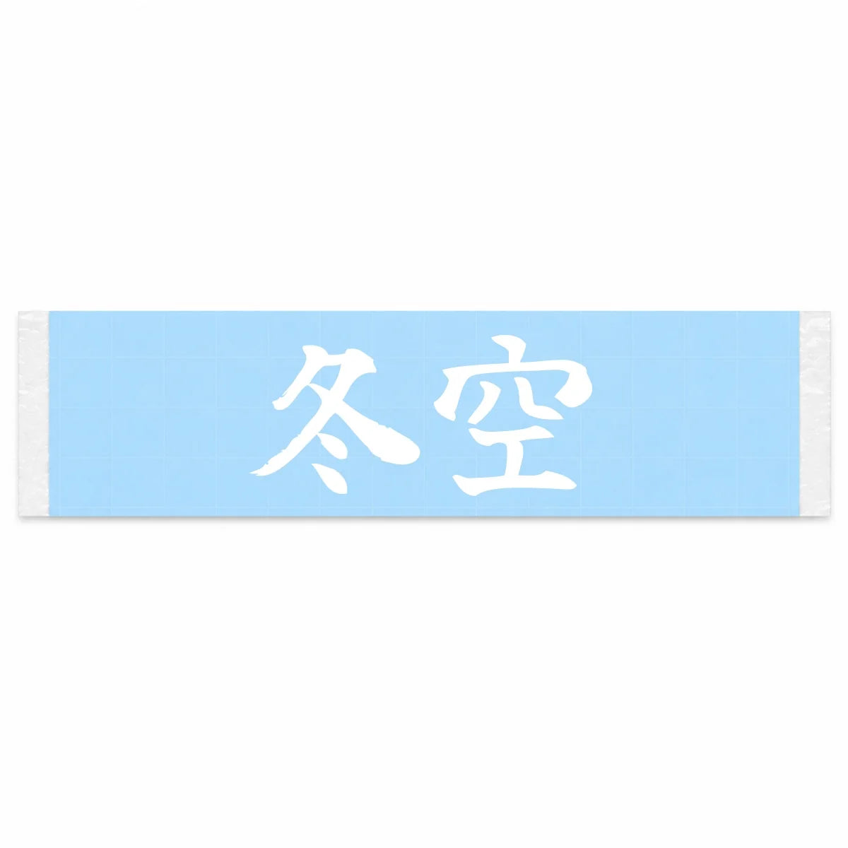 Winter Sky Japanese Kanji JDM Vinyl Decal Sticker - Image 1