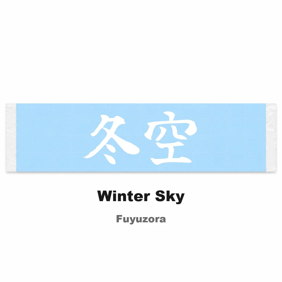Winter Sky Japanese Kanji JDM Vinyl Decal Sticker - Image 2