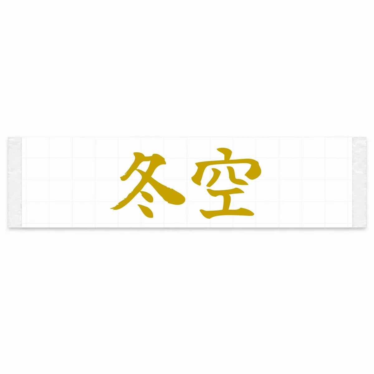 Winter Sky Japanese Kanji JDM Vinyl Decal Sticker - Gold Color