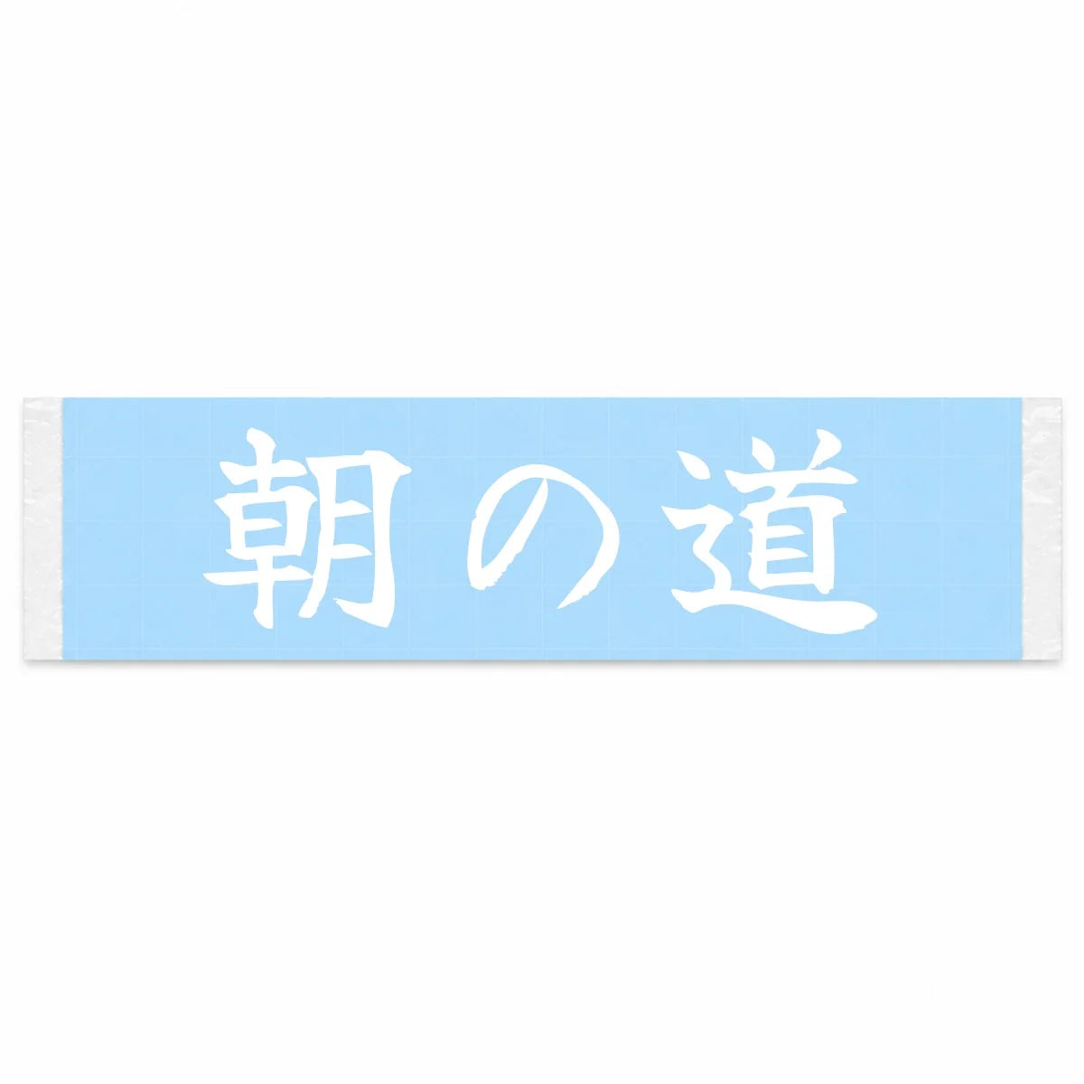 Morning Road Japanese Kanji JDM Vinyl Decal Sticker - Image 1