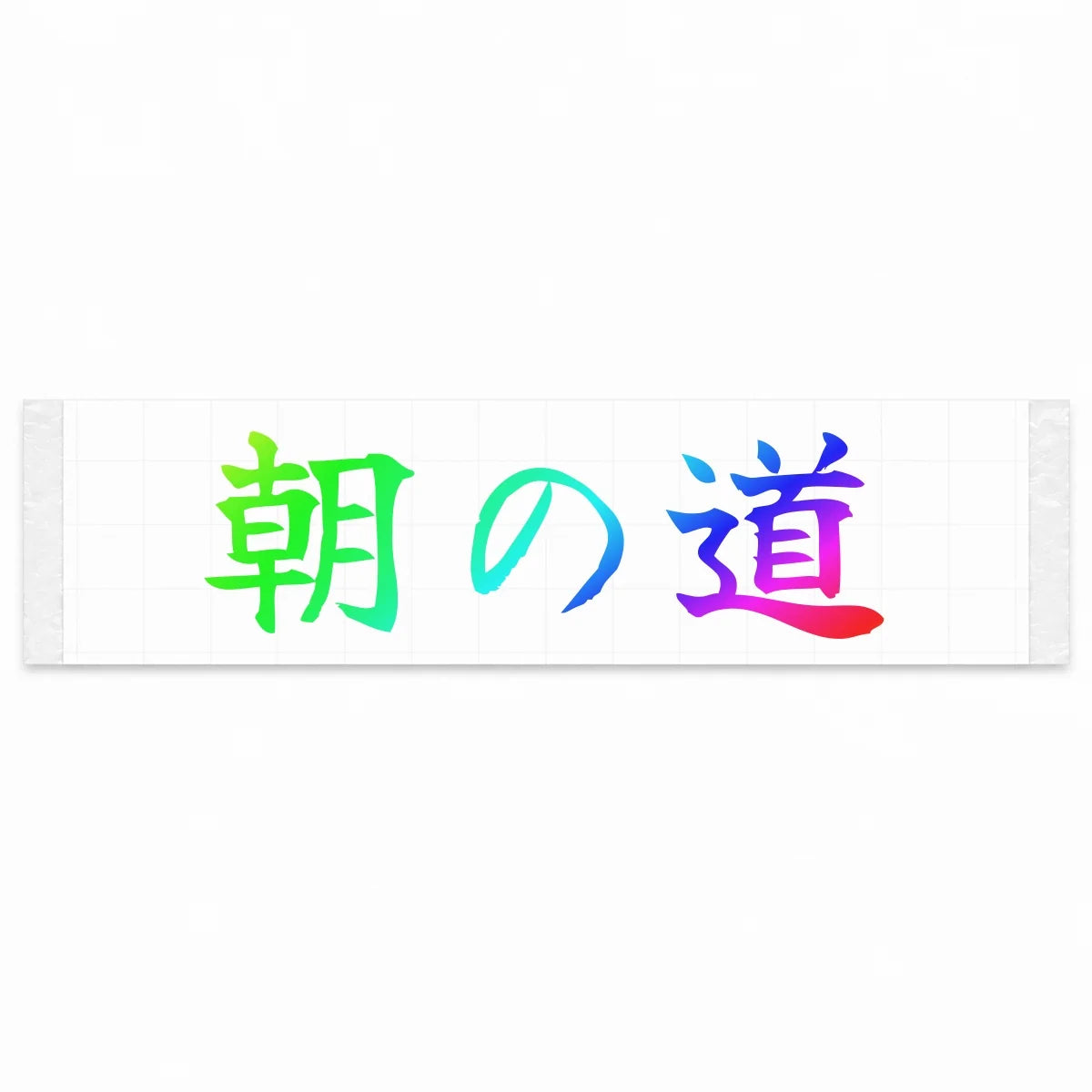 Morning Road Japanese Kanji JDM Vinyl Decal Sticker - Rainbow Oil Slick Color