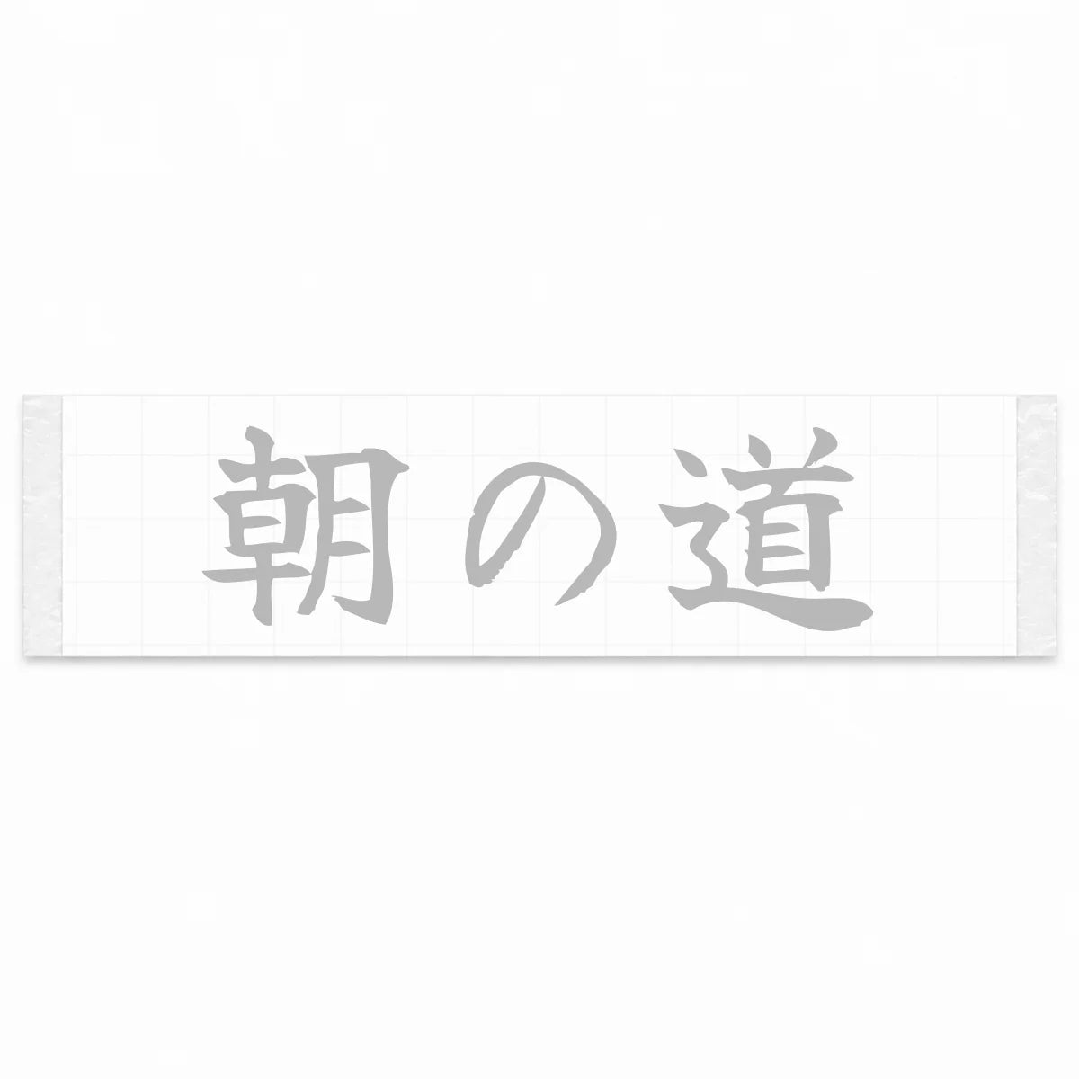 Morning Road Japanese Kanji JDM Vinyl Decal Sticker - Silver Color