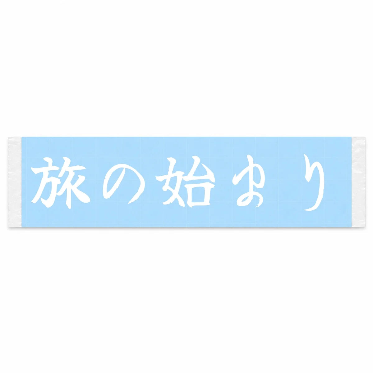 Journey Begins Japanese Kanji JDM Vinyl Decal Sticker - Image 1