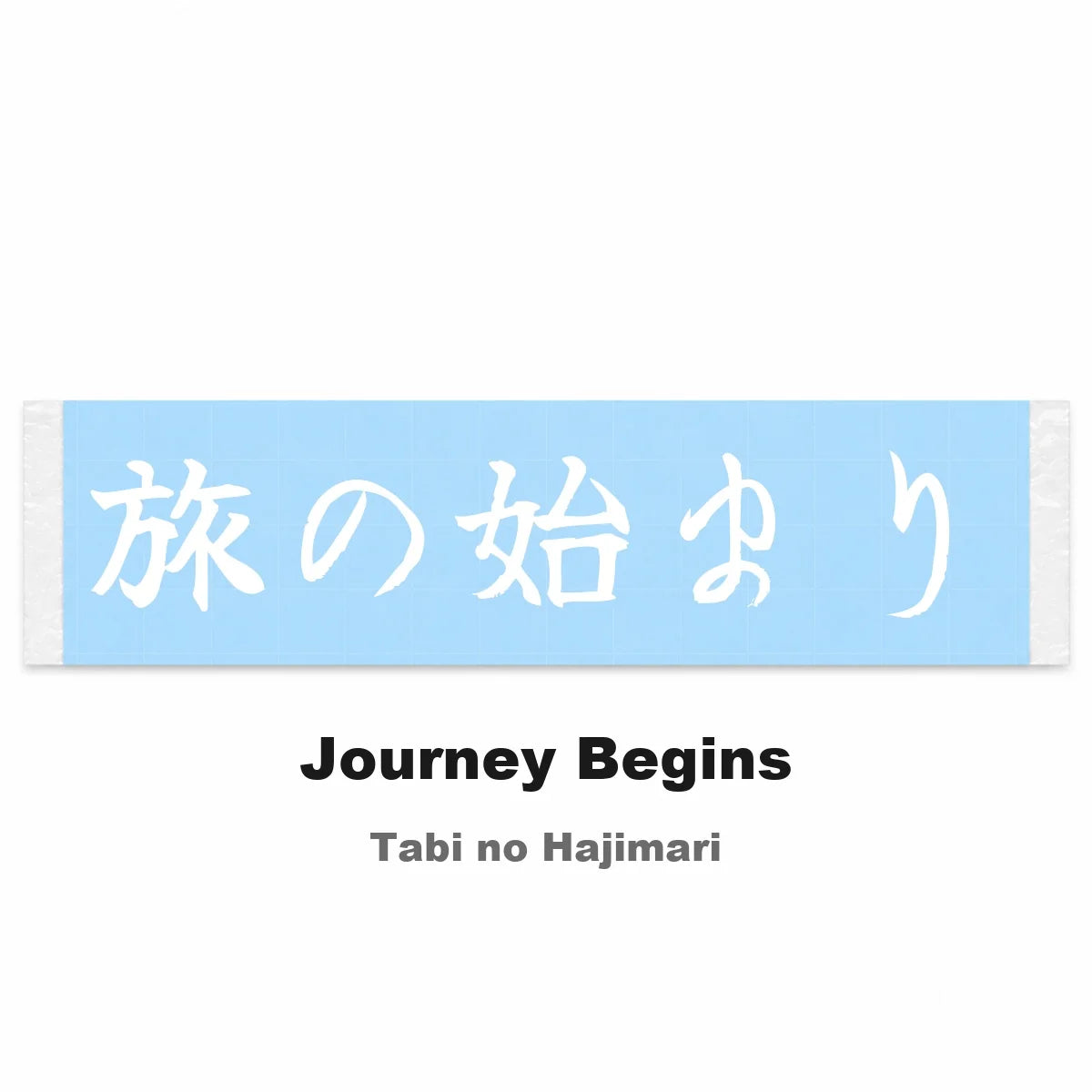 Journey Begins Japanese Kanji JDM Vinyl Decal Sticker - Image 2