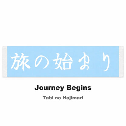 Journey Begins Japanese Kanji JDM Vinyl Decal Sticker - Image 2