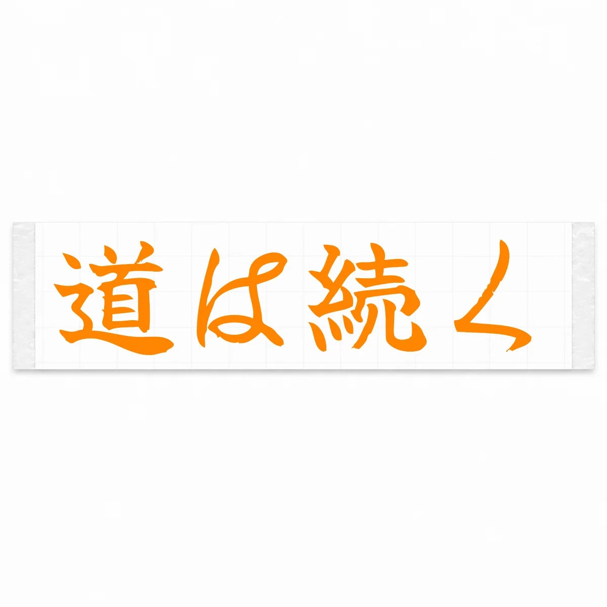 The Road Continues Japanese Kanji JDM Vinyl Decal Sticker - Orange Color