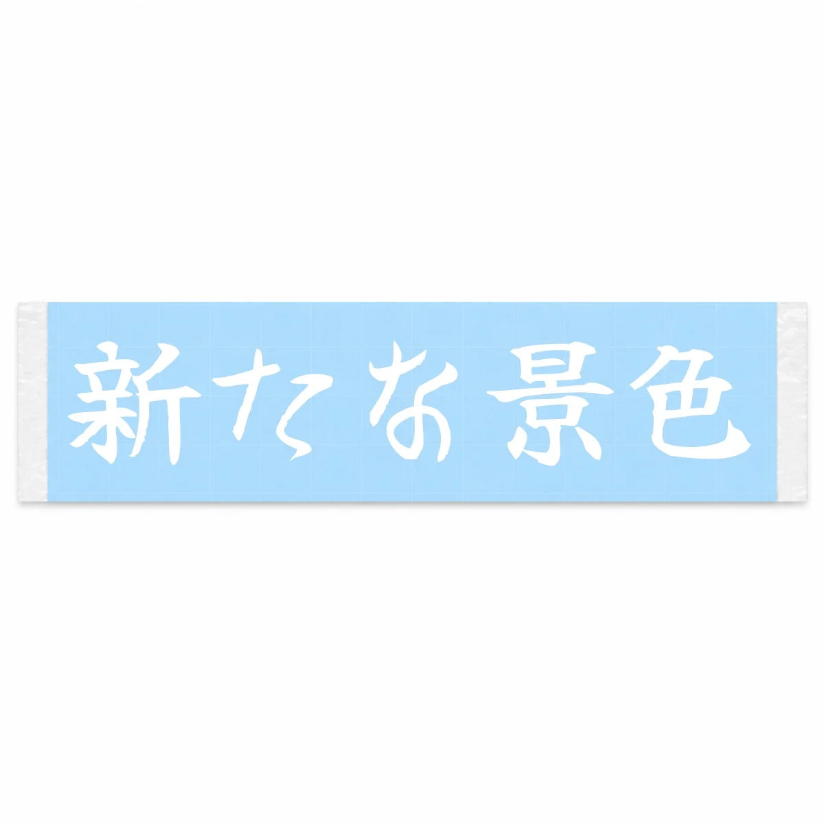 New Scenery Japanese Kanji JDM Vinyl Decal Sticker - Image 1