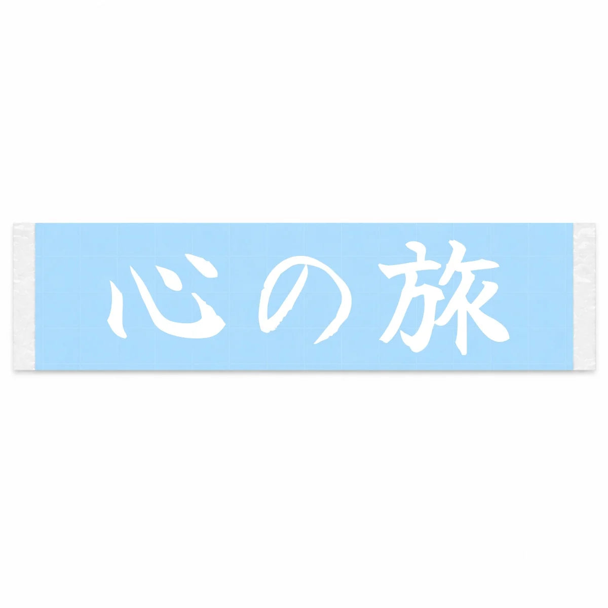Journey of the Heart Japanese Kanji JDM Vinyl Decal Sticker - Image 1