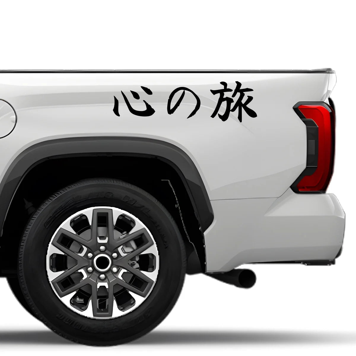 Journey of the Heart Japanese Kanji JDM Vinyl Decal Sticker - Image 4