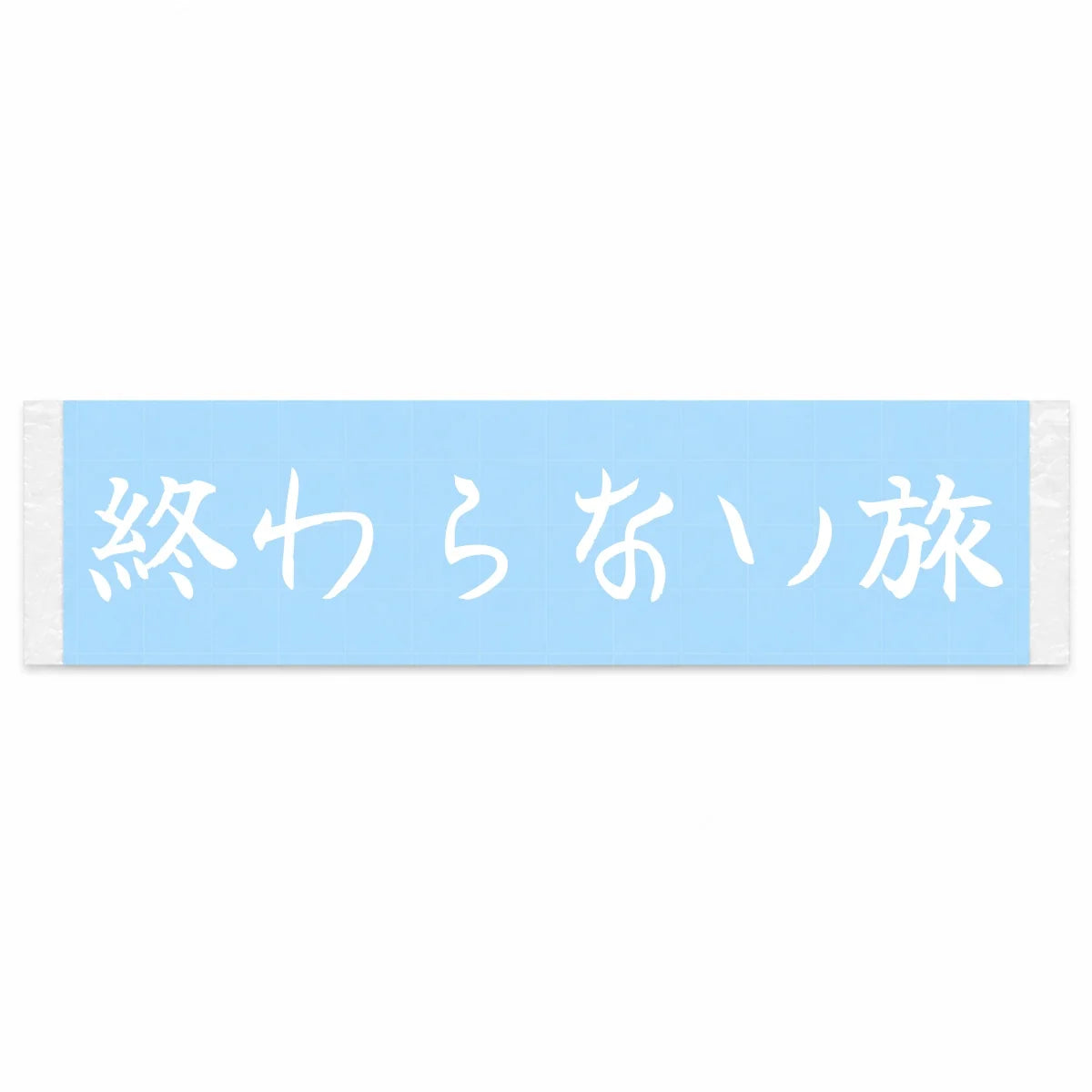 Endless Journey Japanese Kanji JDM Vinyl Decal Sticker - Image 1