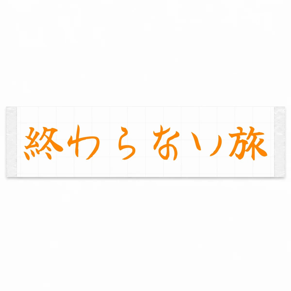 Endless Journey Japanese Kanji JDM Vinyl Decal Sticker - Orange Color