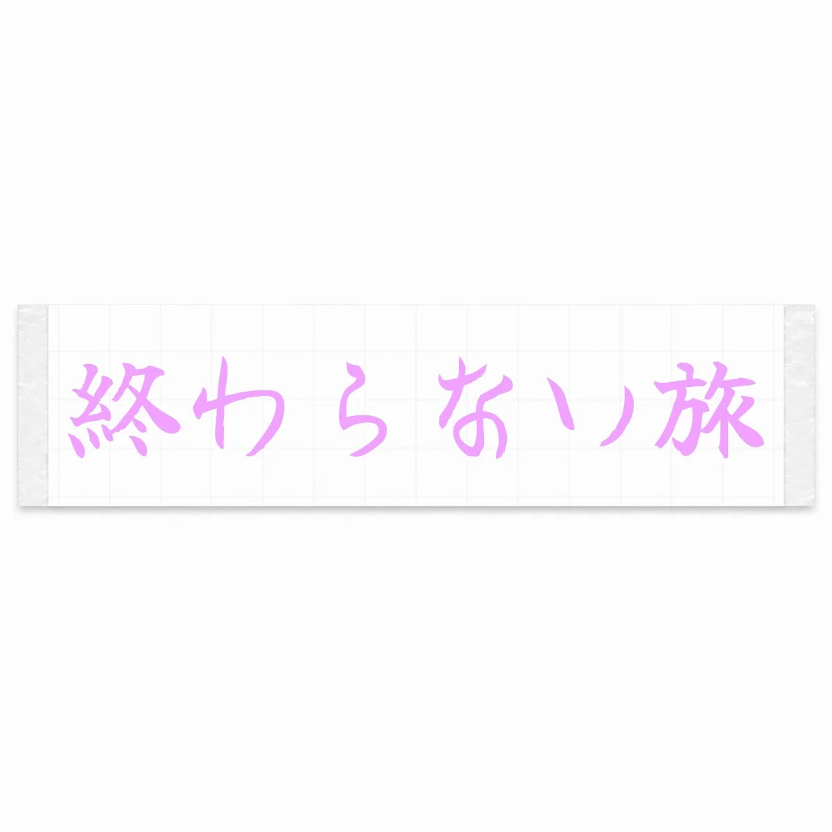 Endless Journey Japanese Kanji JDM Vinyl Decal Sticker - Pink Color