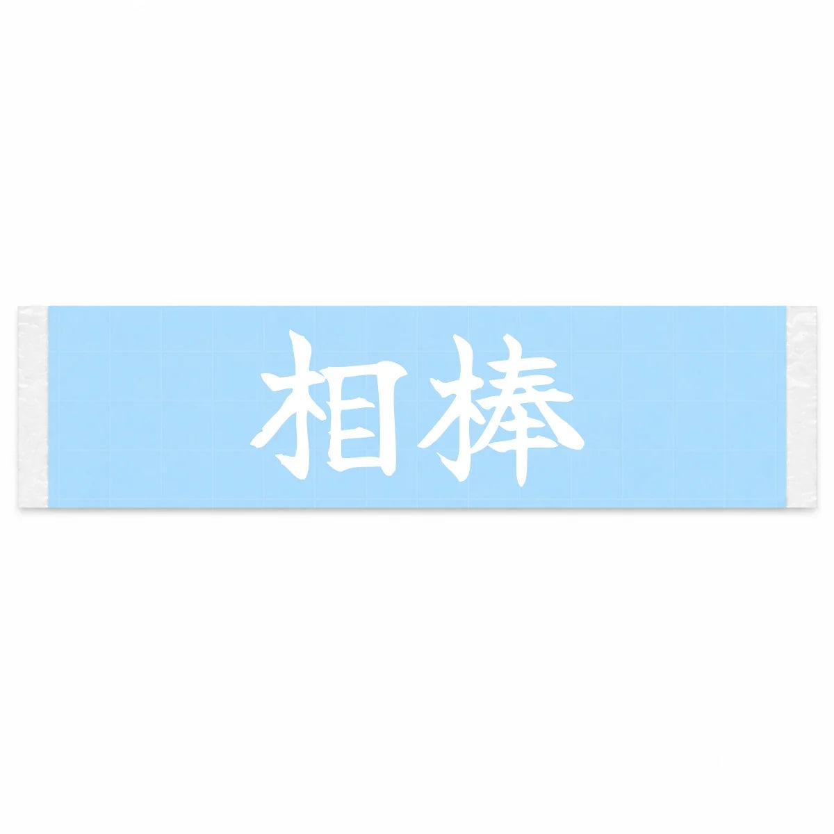 Trusted Partner Japanese Kanji JDM Vinyl Decal Sticker - Image 1